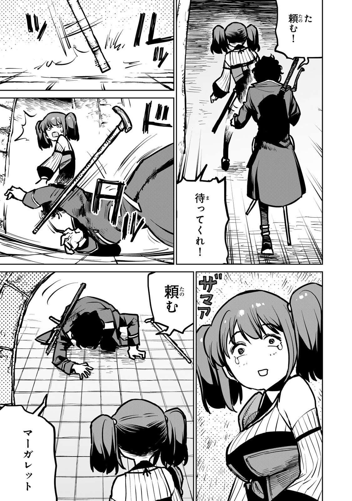 P33