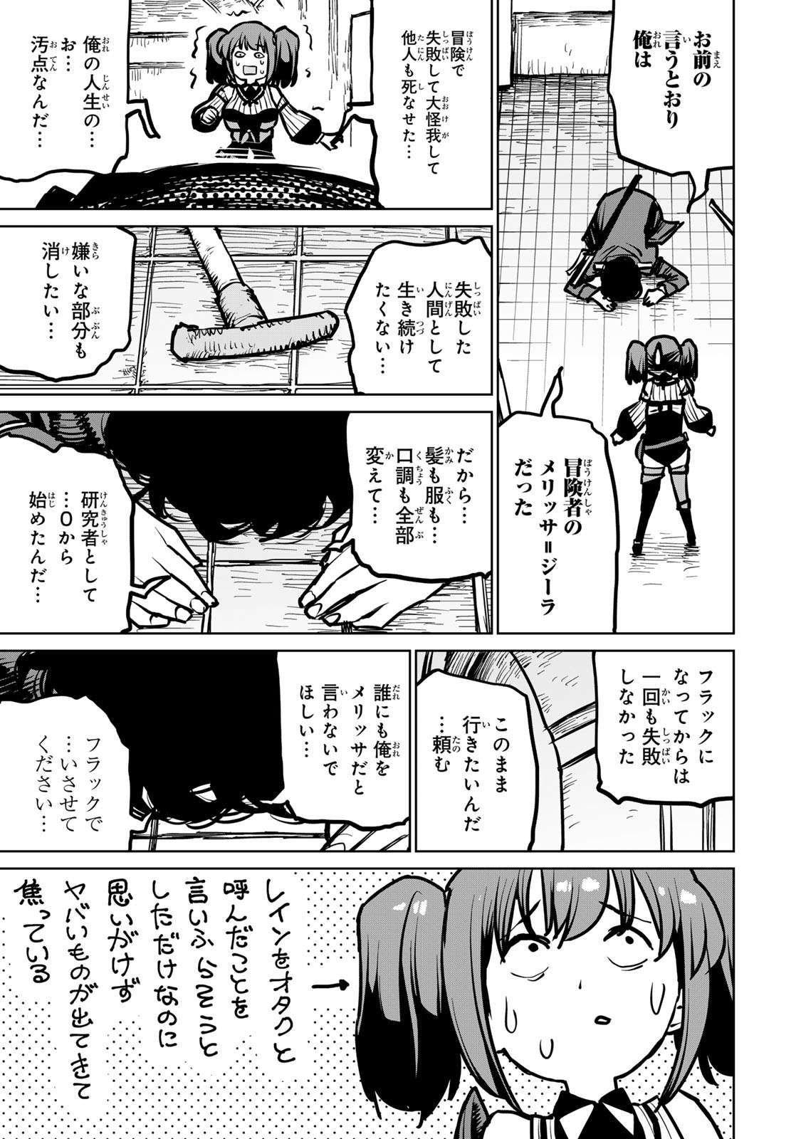 P35