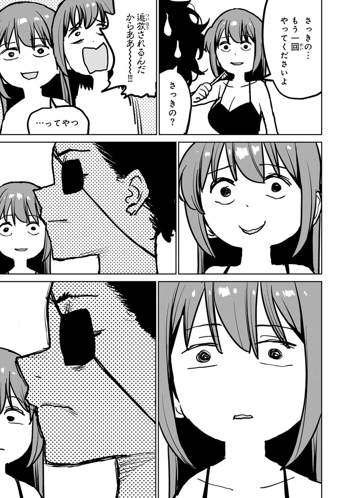 P47