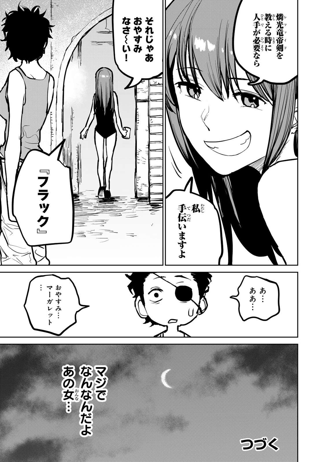 P49