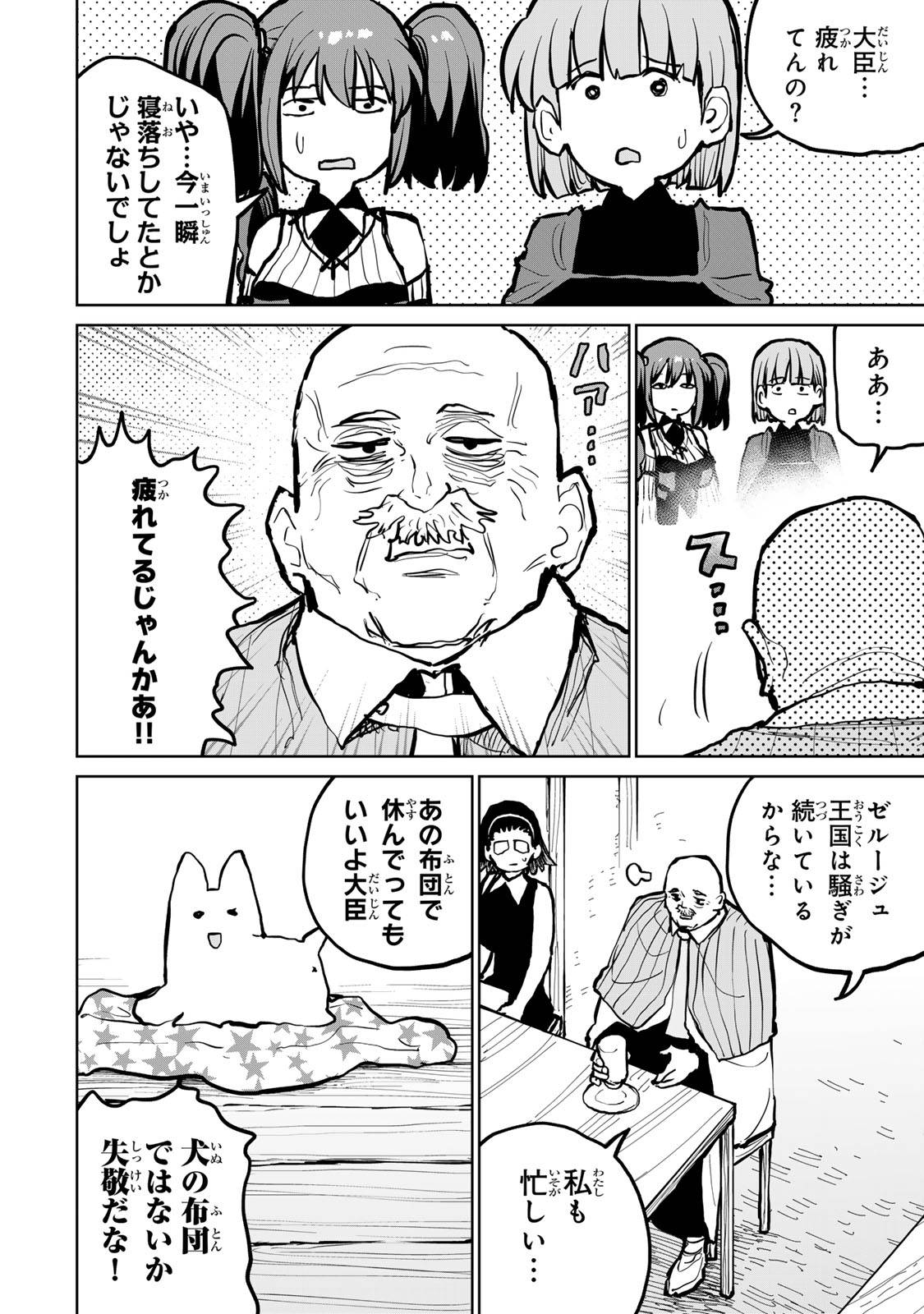 P21