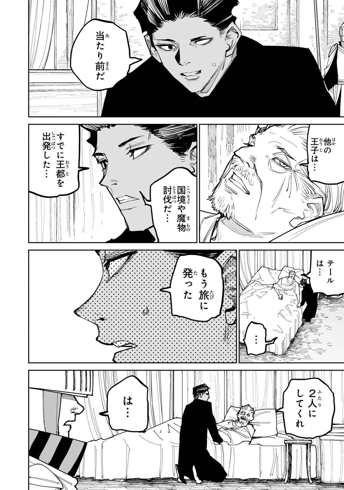 P35
