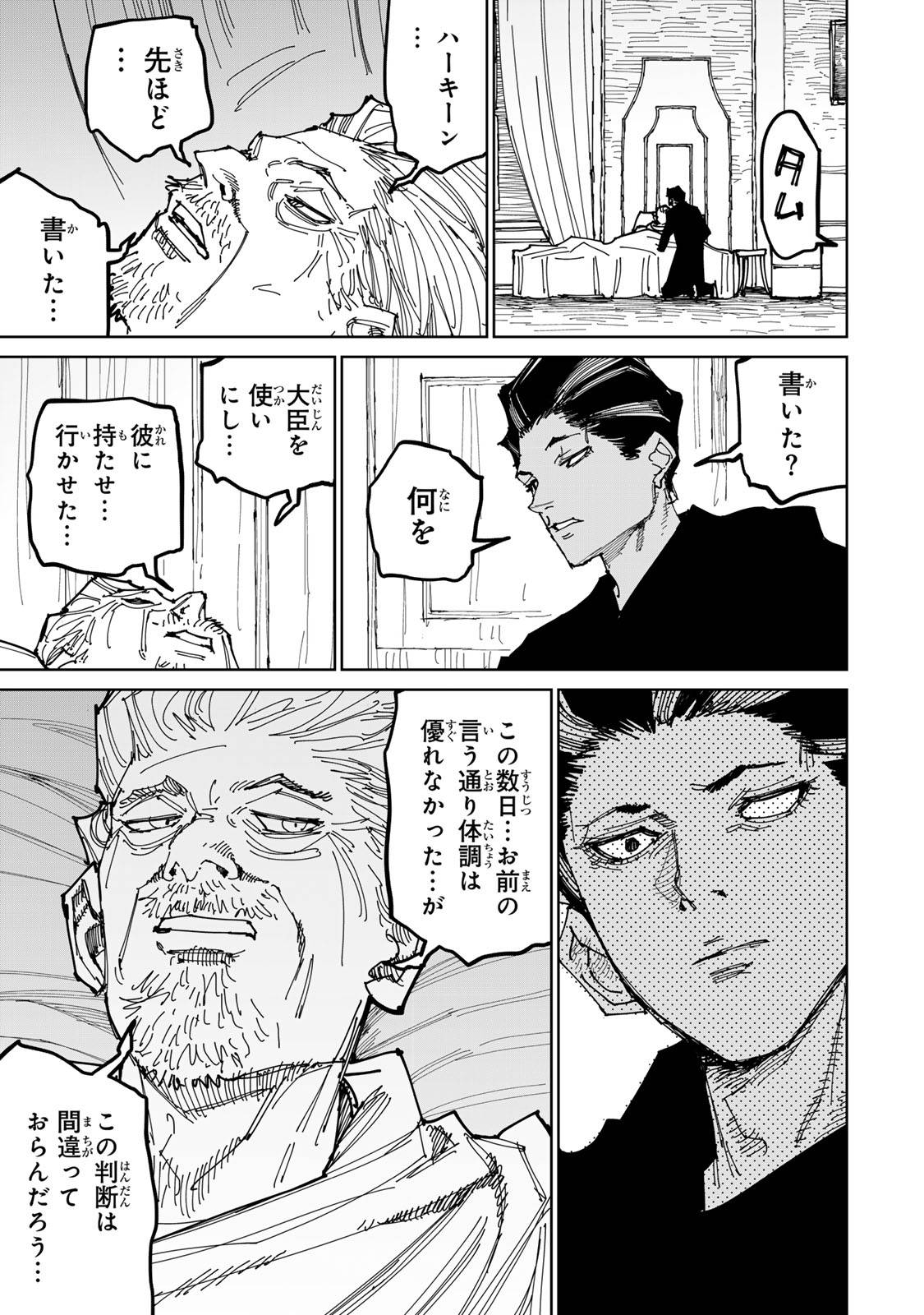 P36