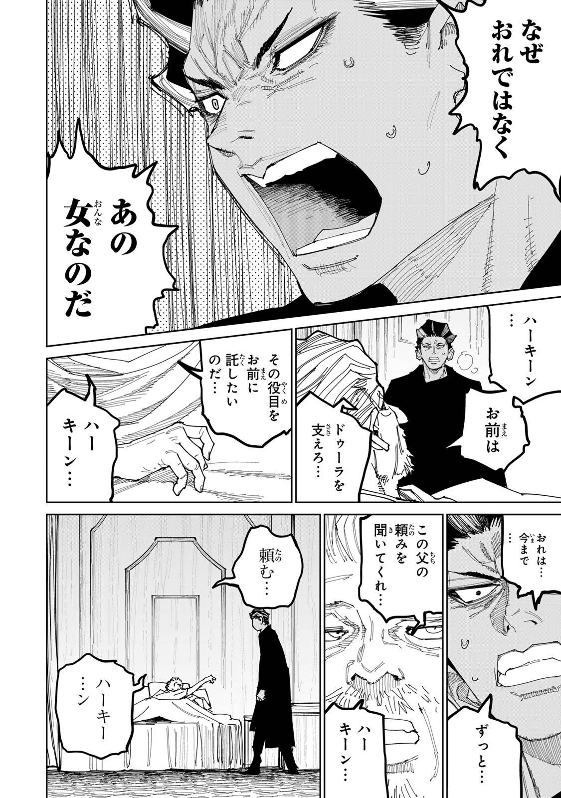 P39