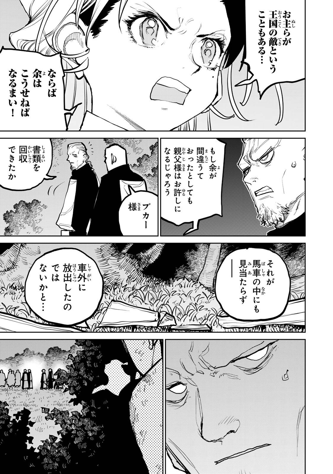 P52