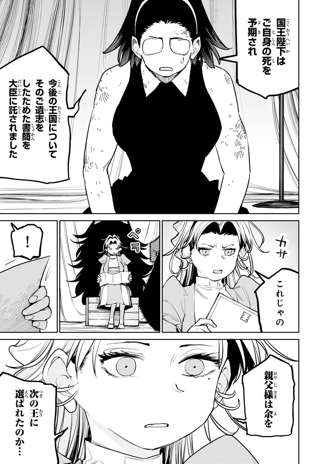 P56
