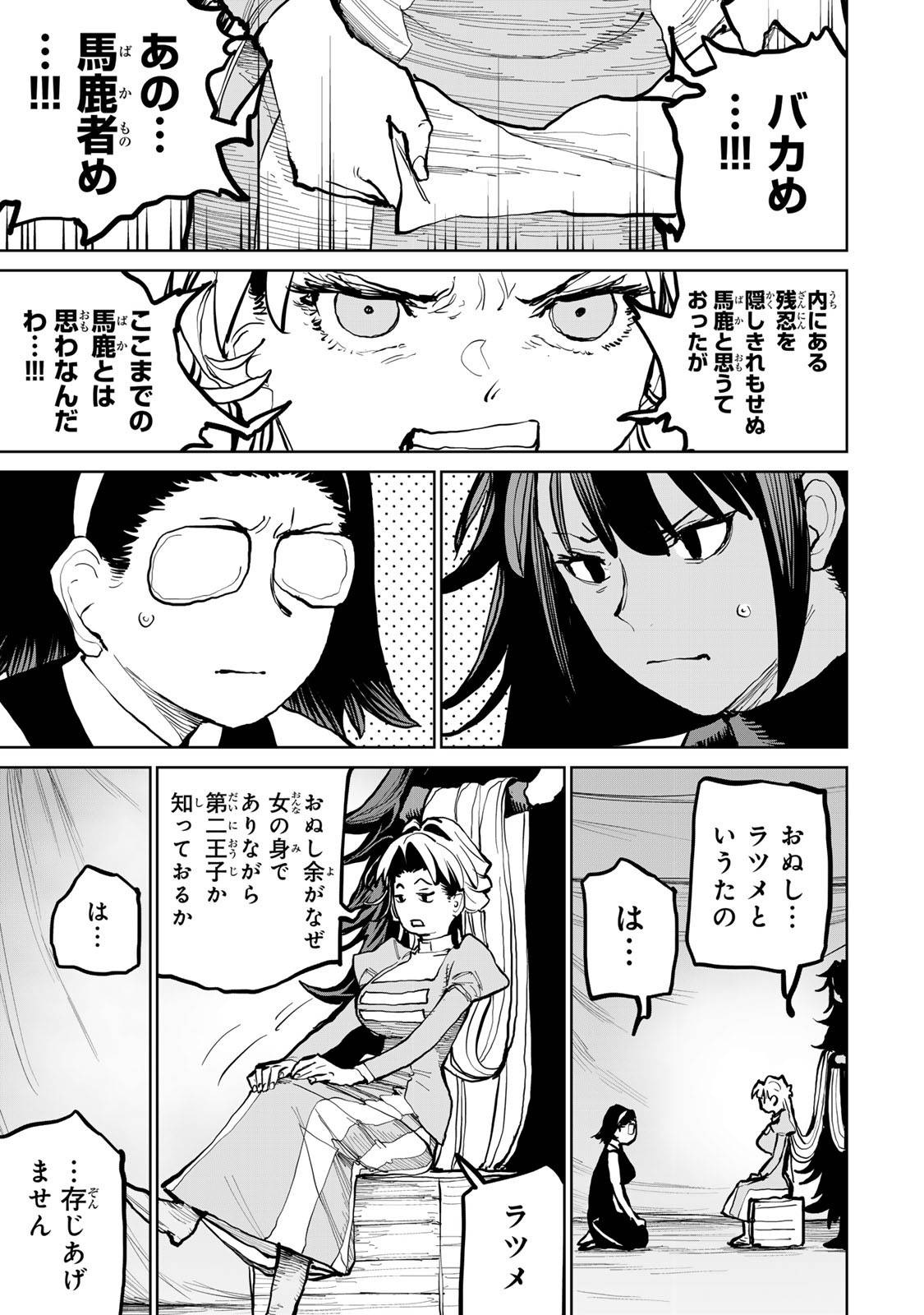 P58