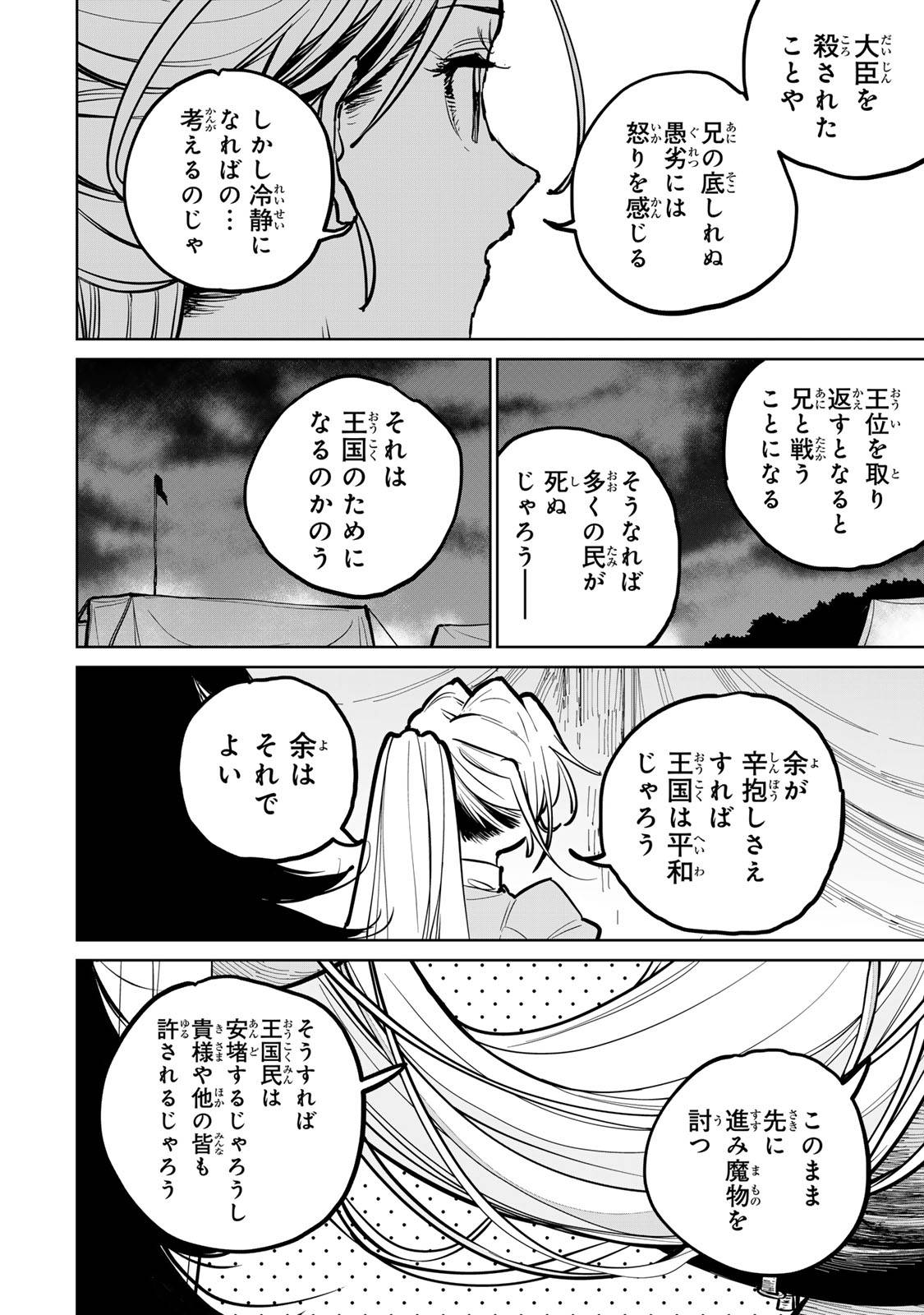 P63
