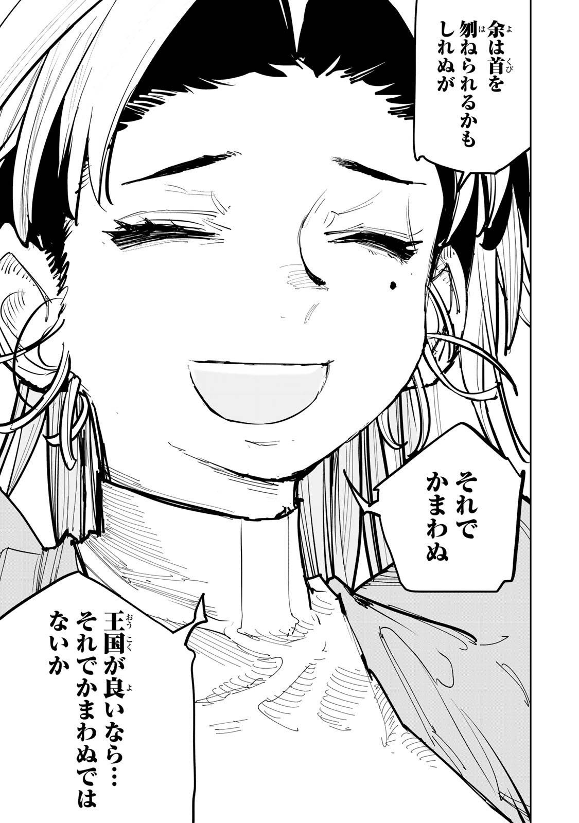 P64