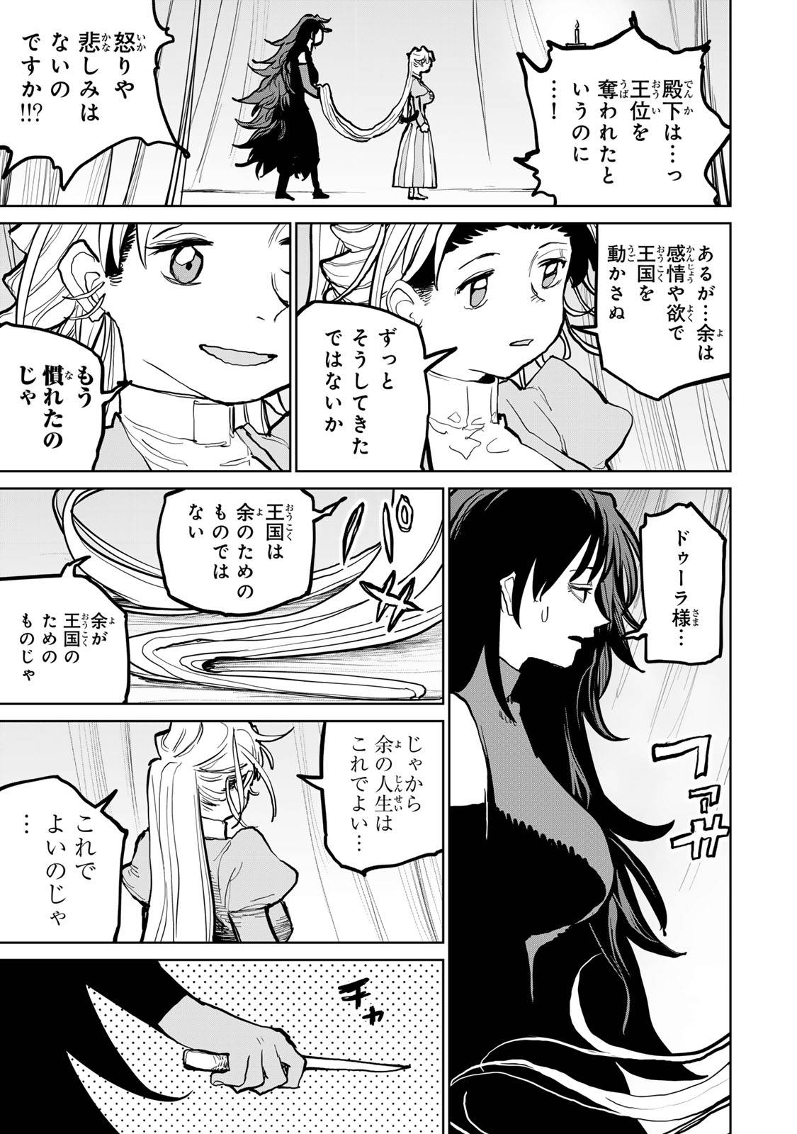 P66