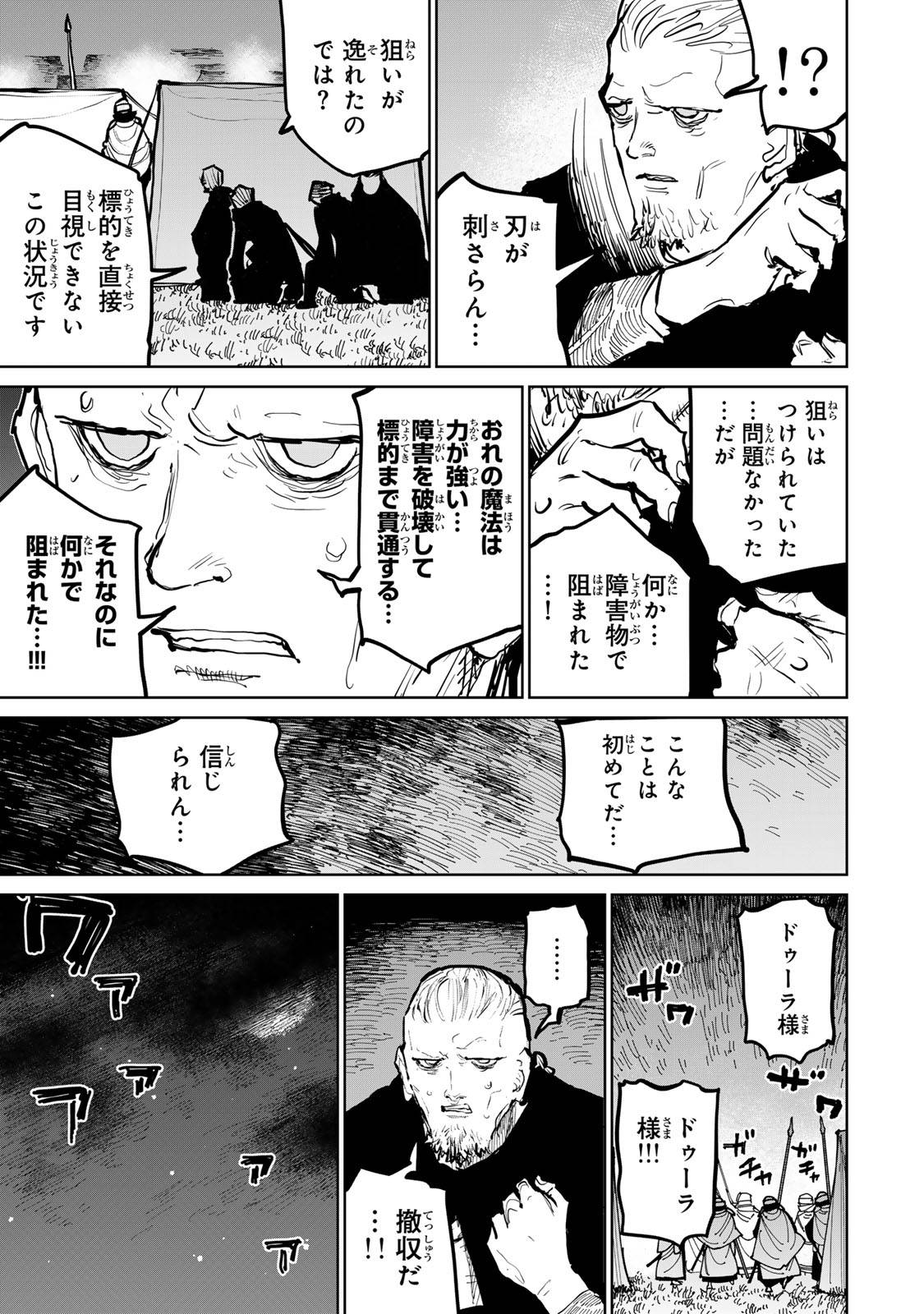 P76