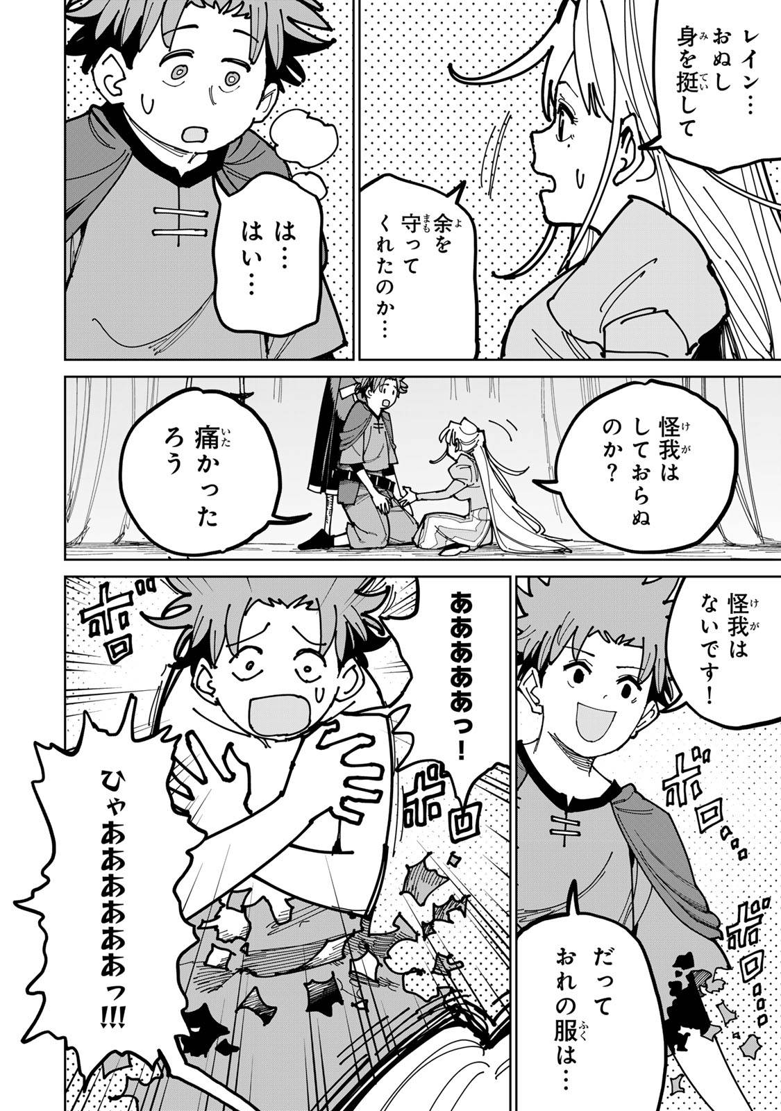 P77