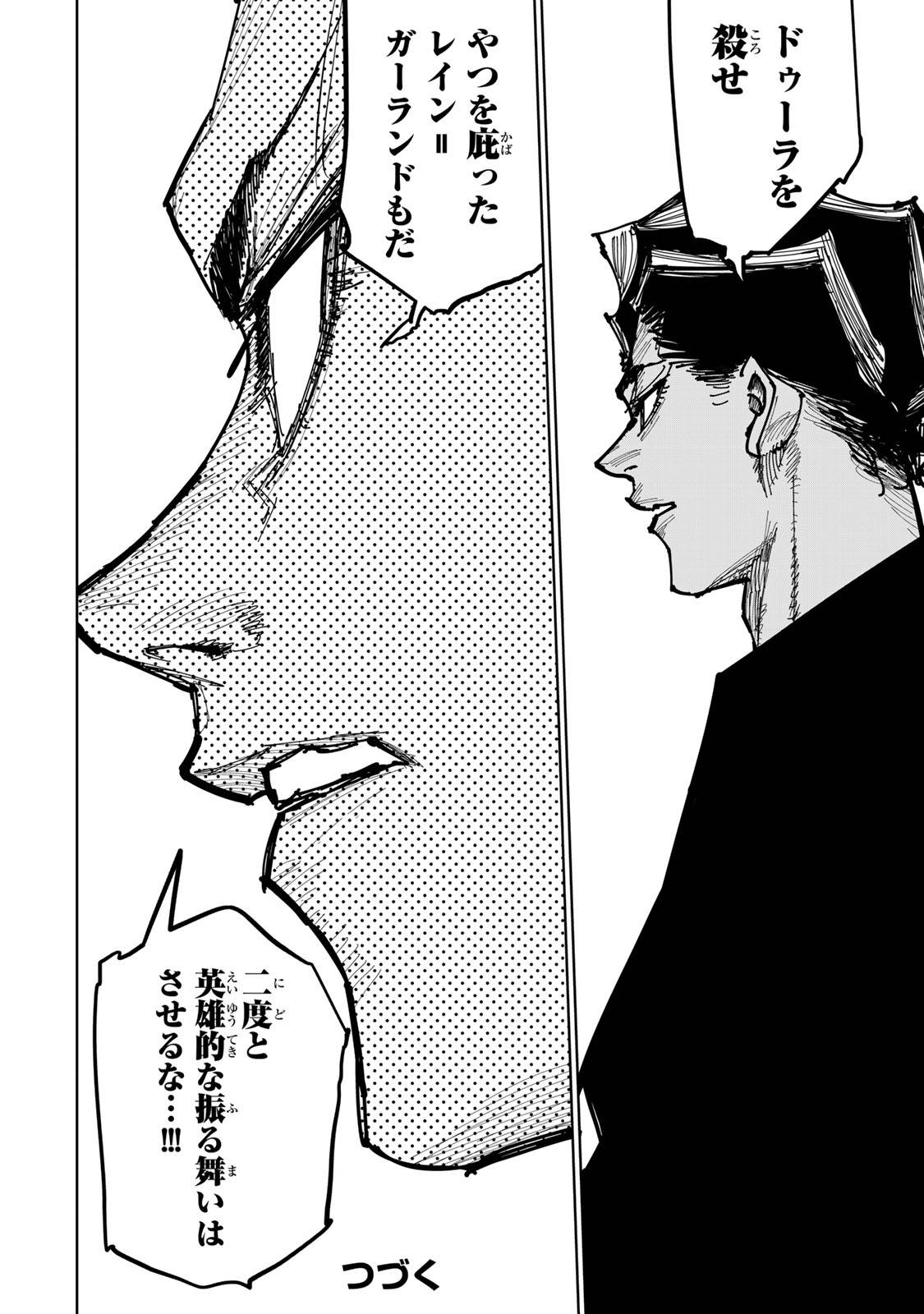 P79