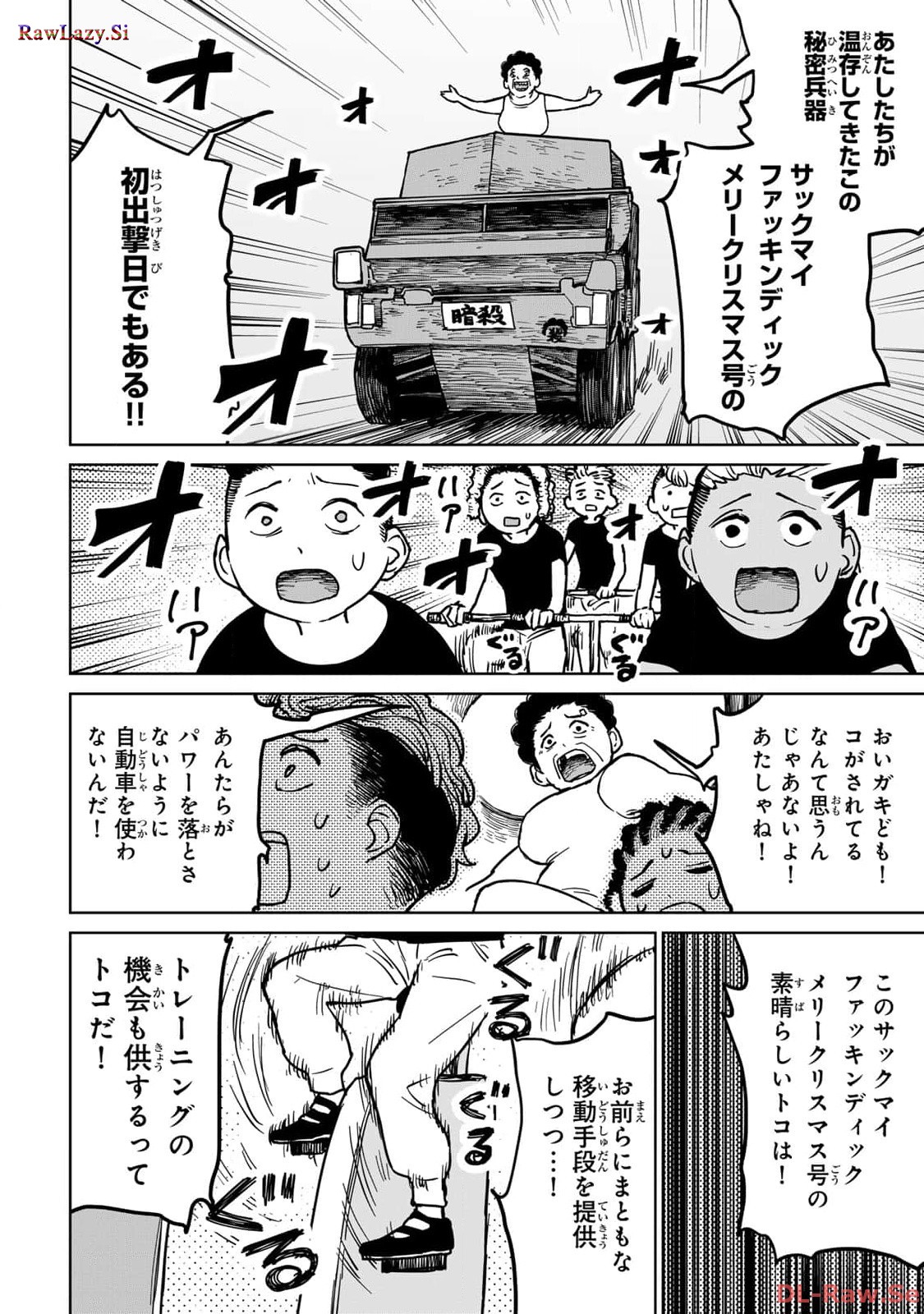 P26