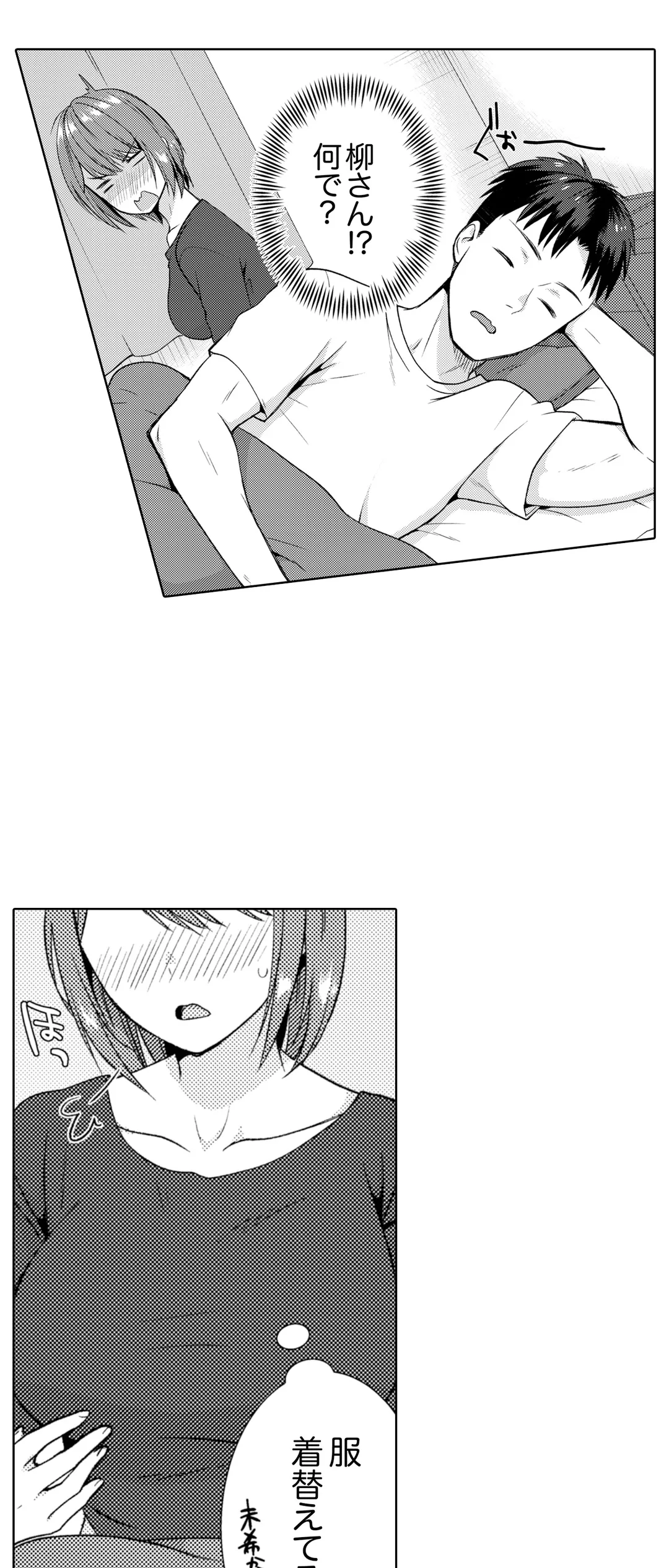 P18