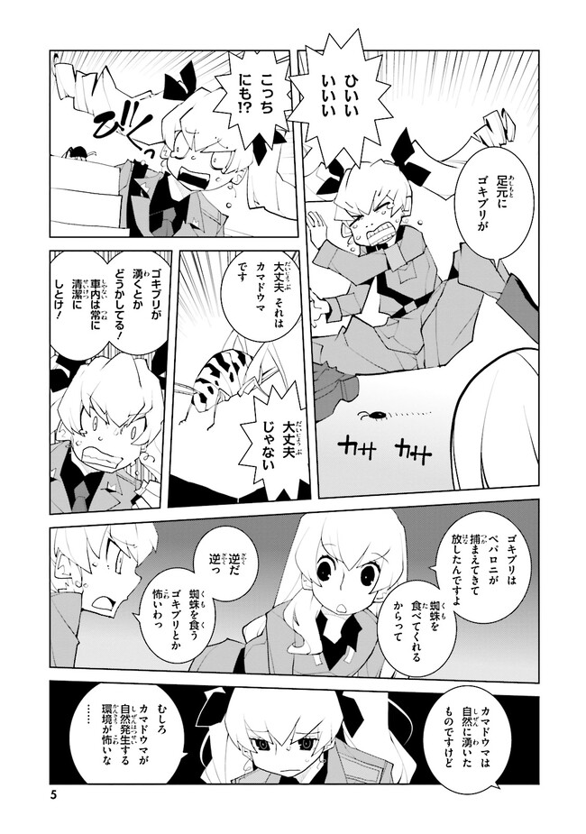 P3