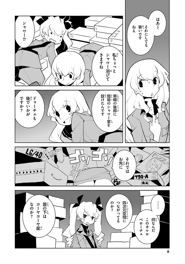 P4
