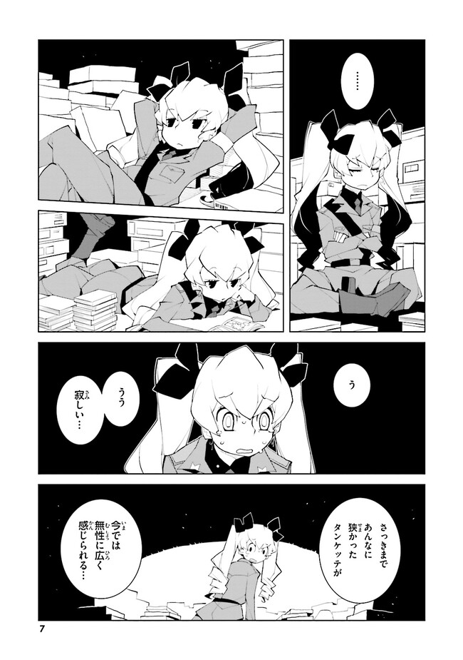 P5