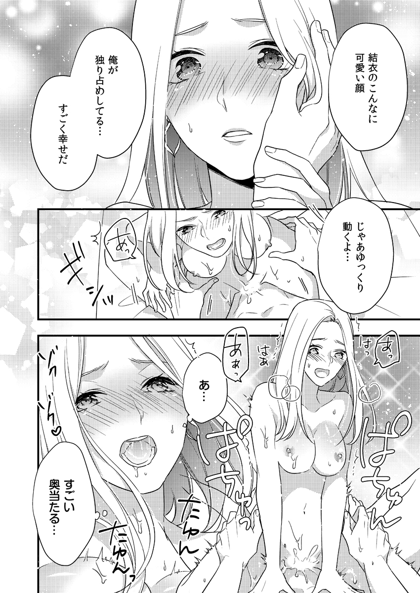 P14