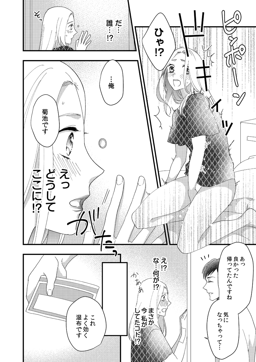 P12