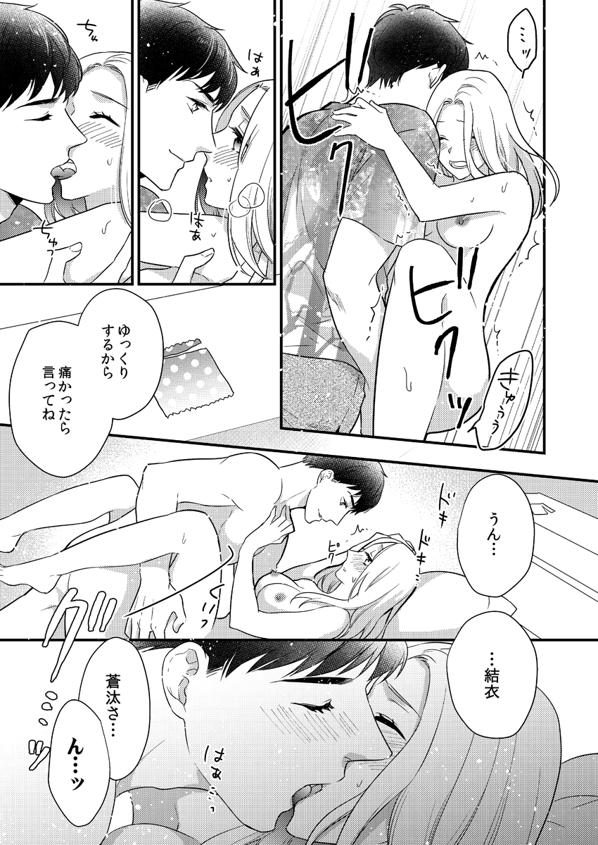 P23