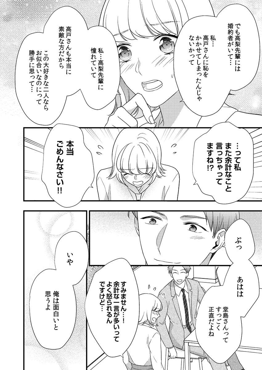 P26