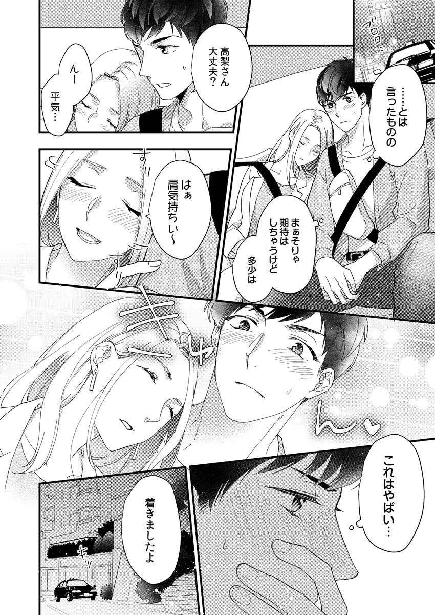 P15