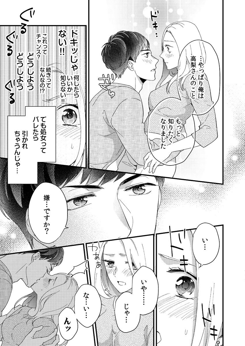P20