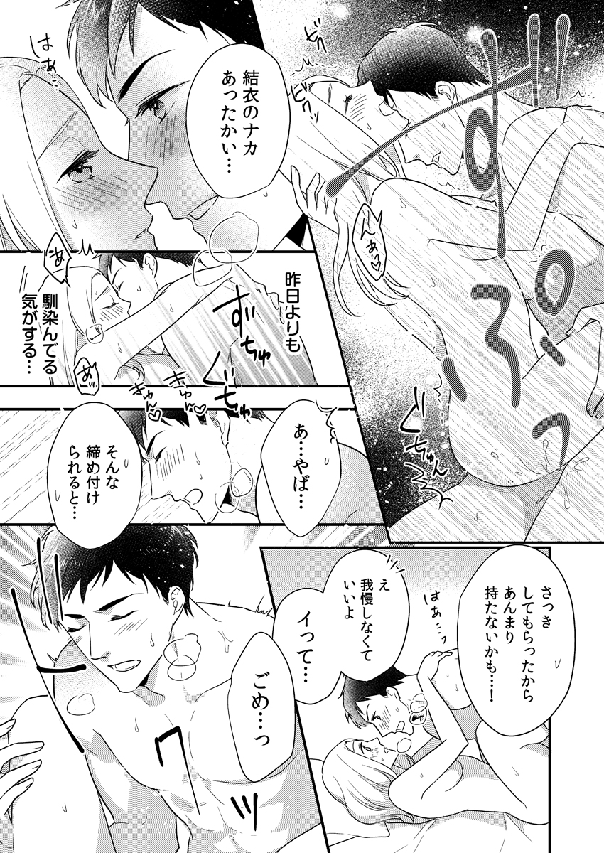 P21