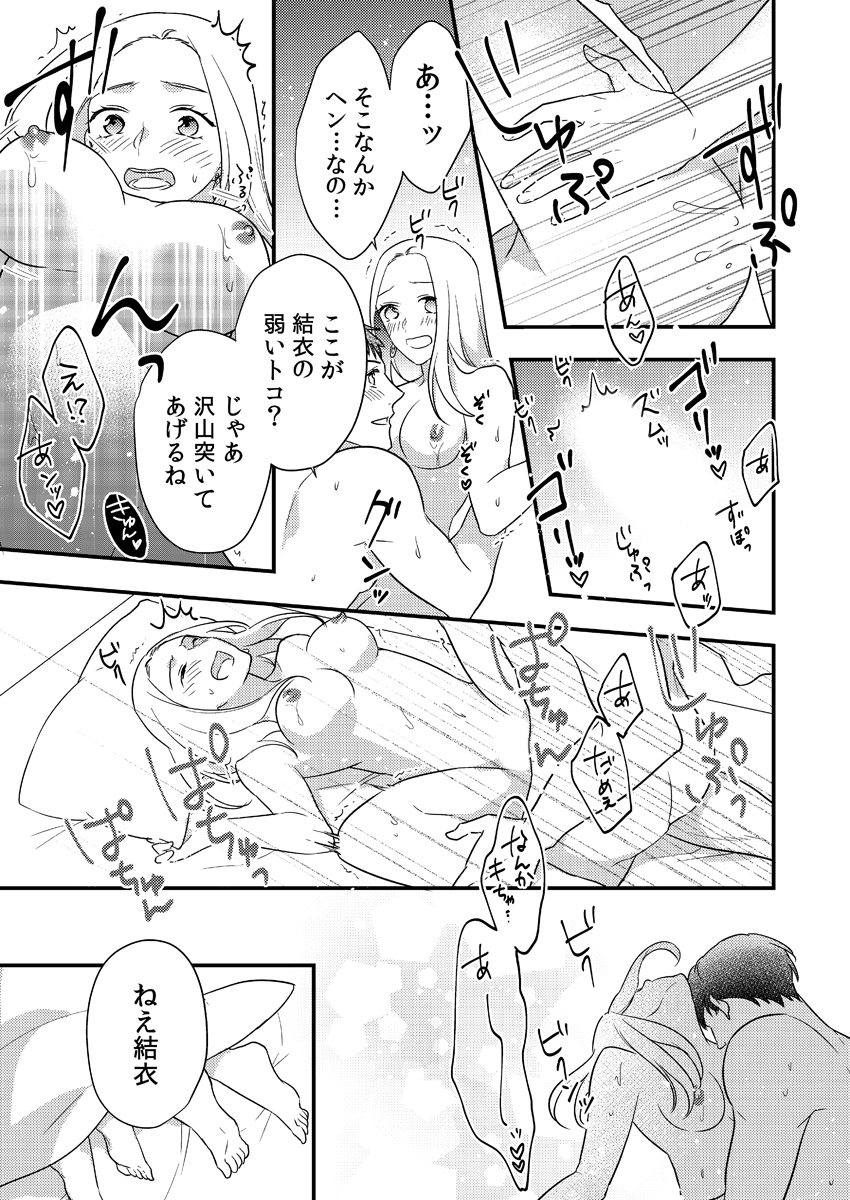 P23