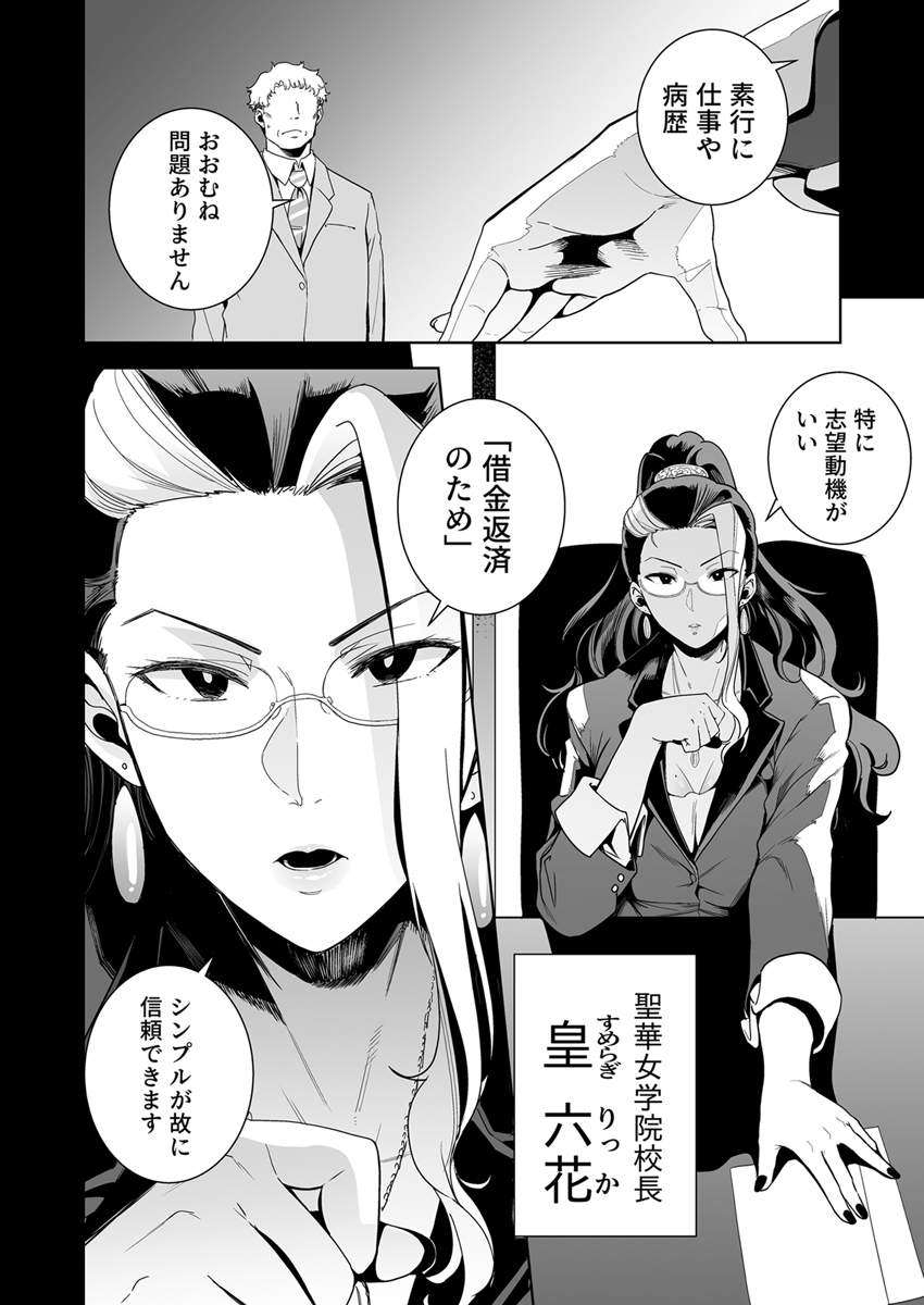 P3