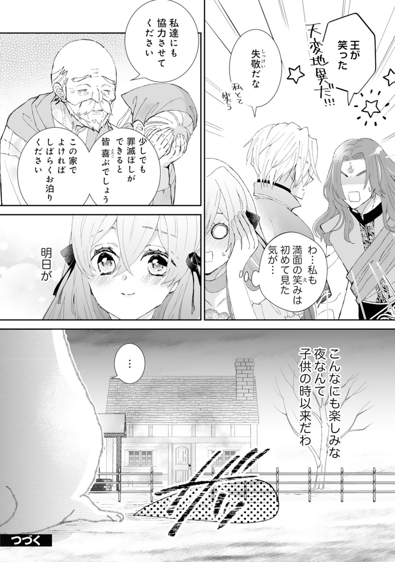 P30