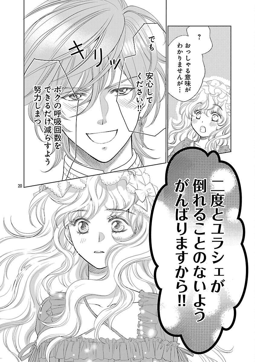P22