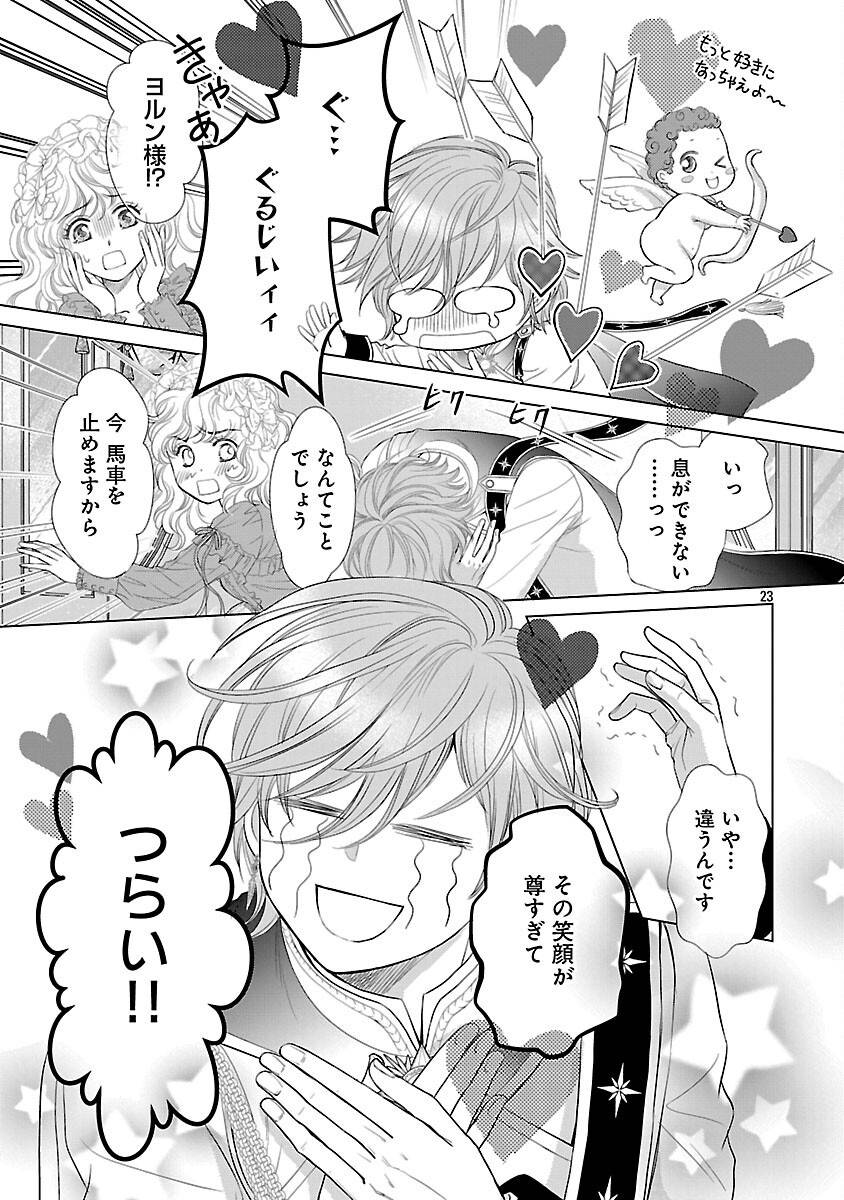 P25