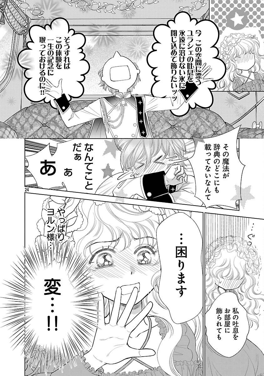 P26