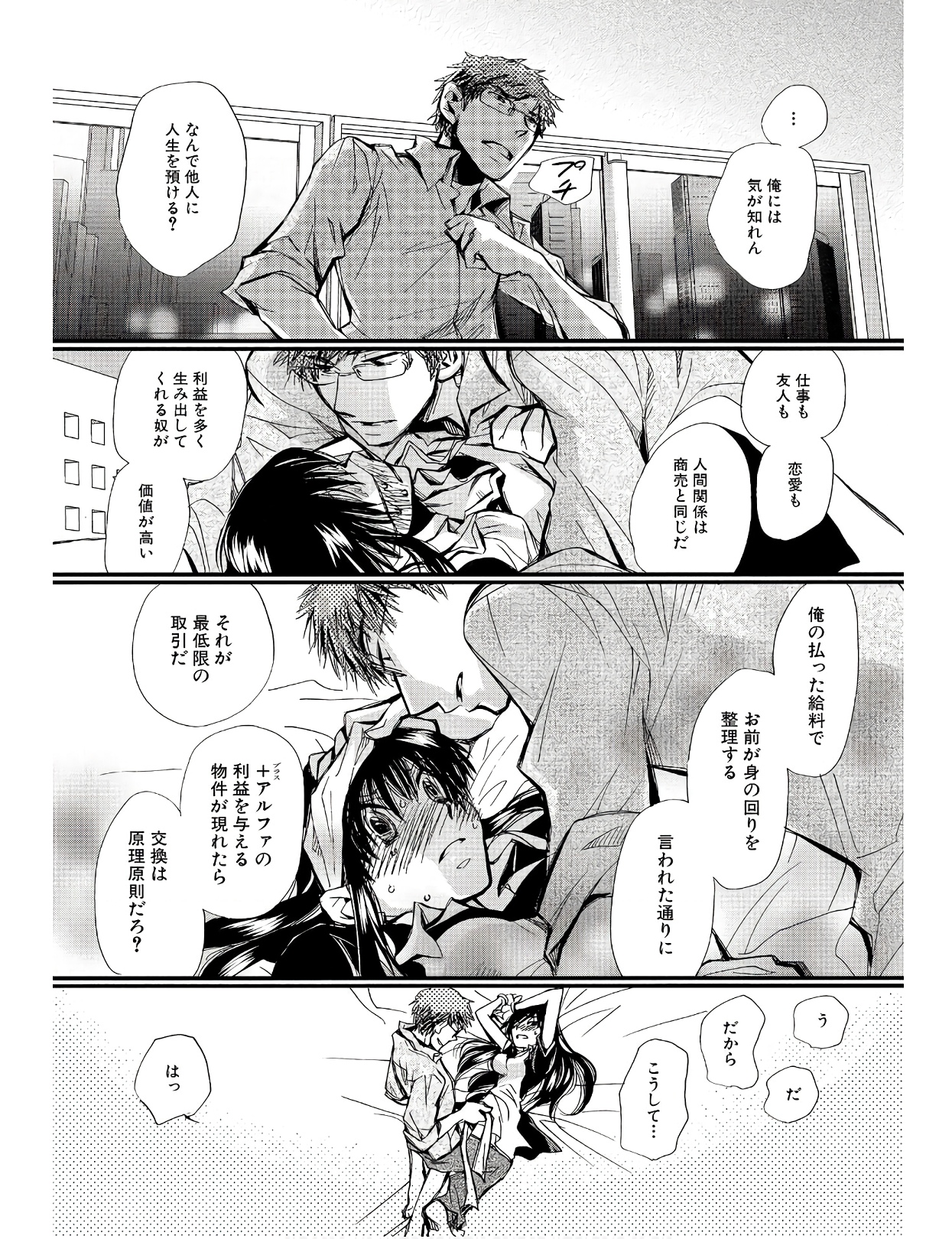 P18