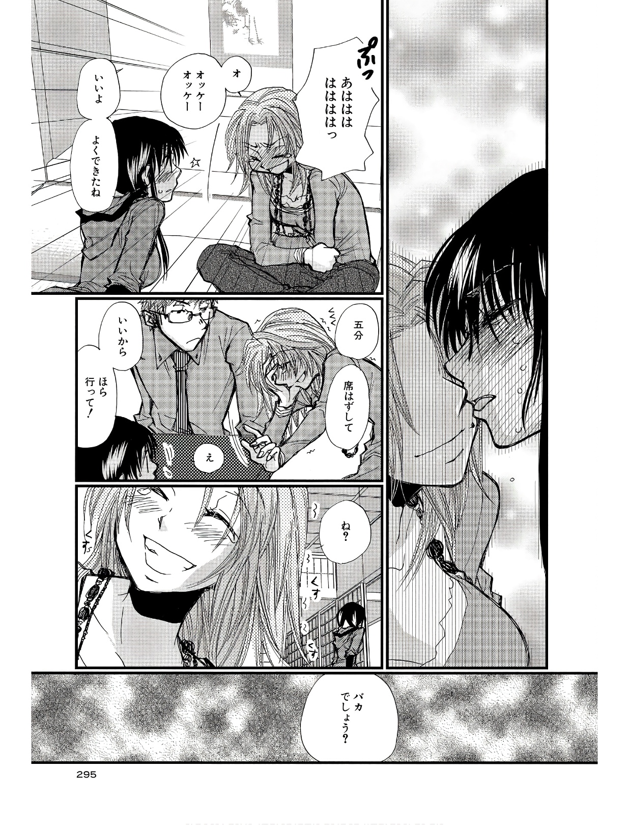 P21