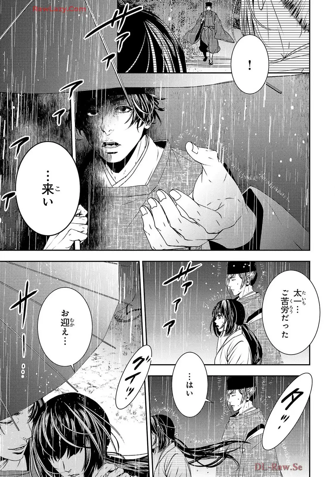 P21