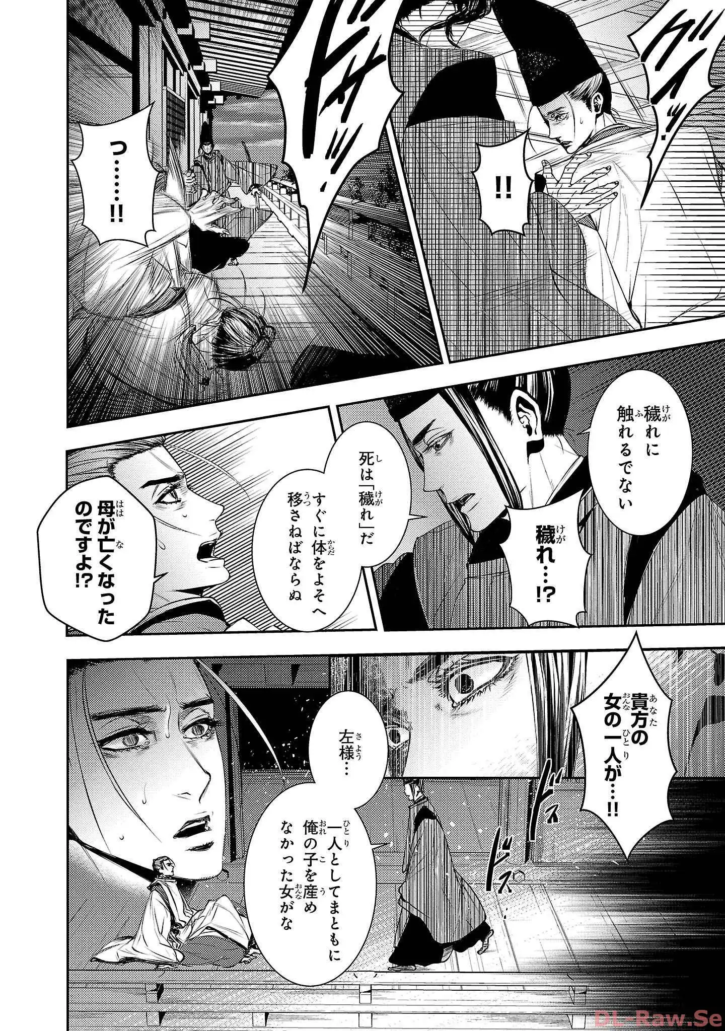 P28