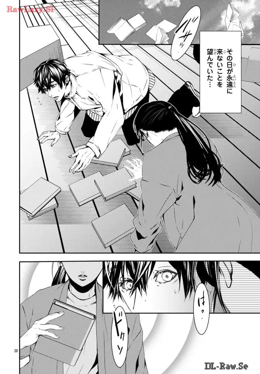 P20