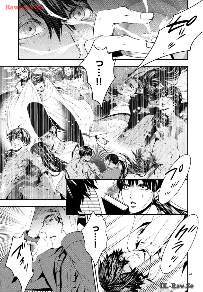 P23