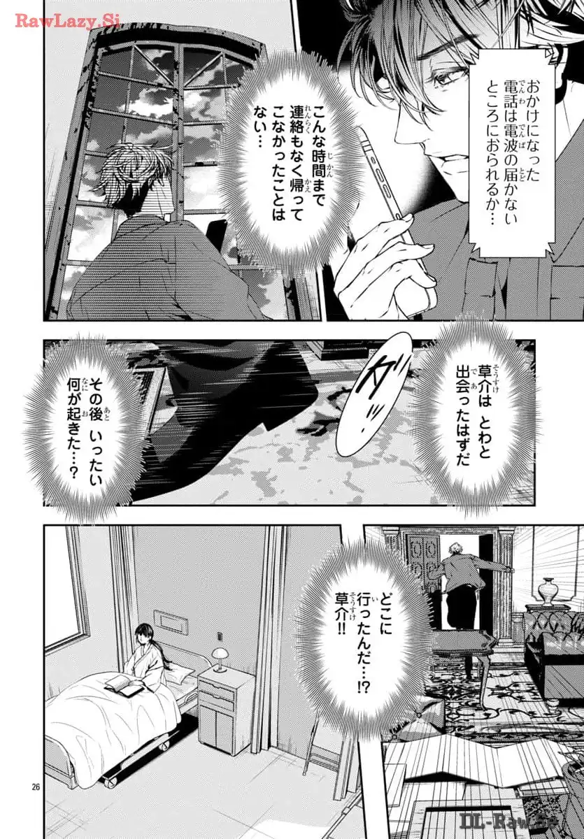 P26
