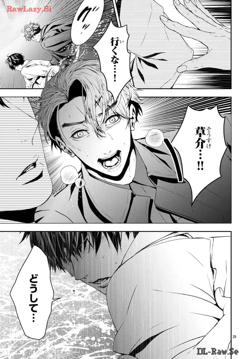 P29