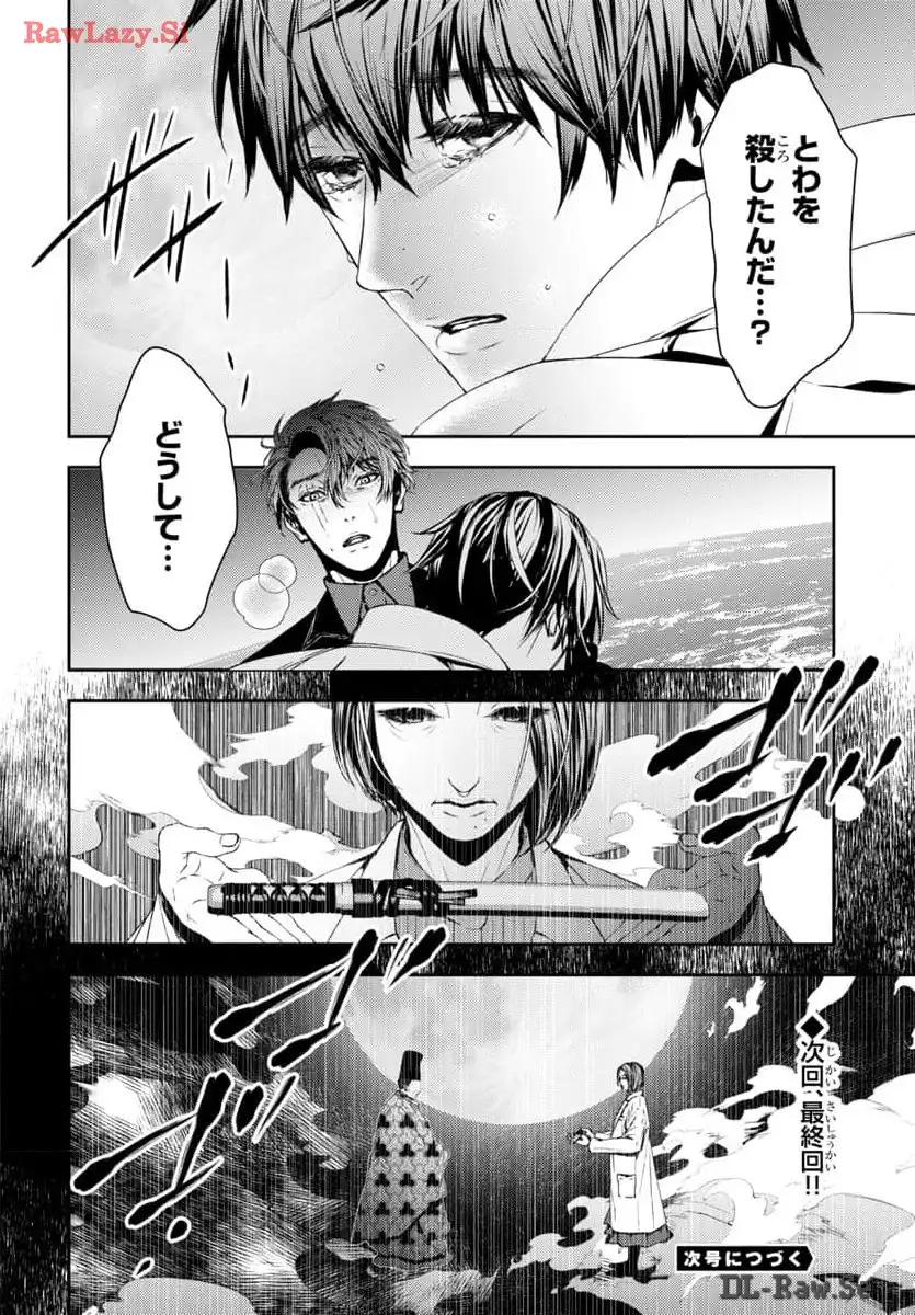 P30