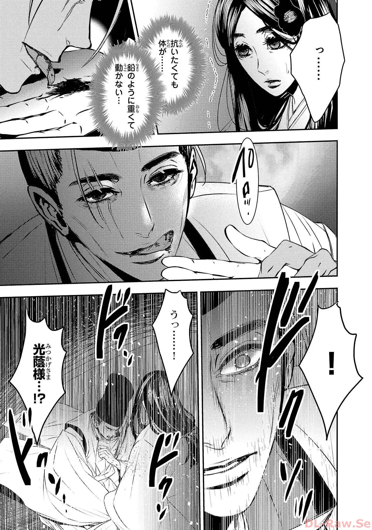 P21