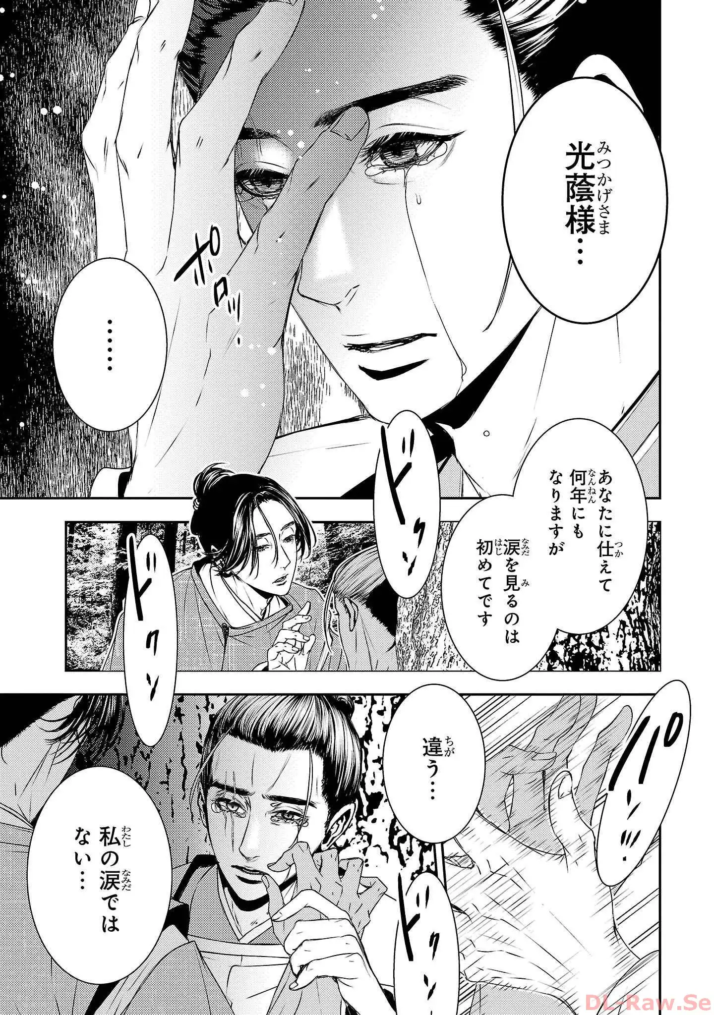 P29