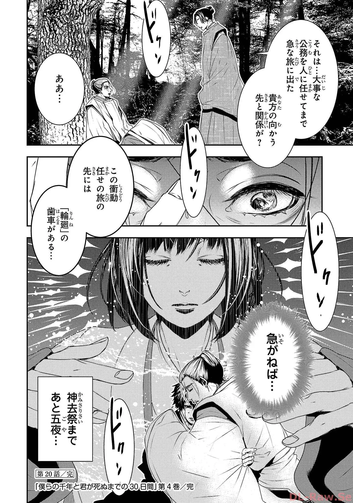 P30