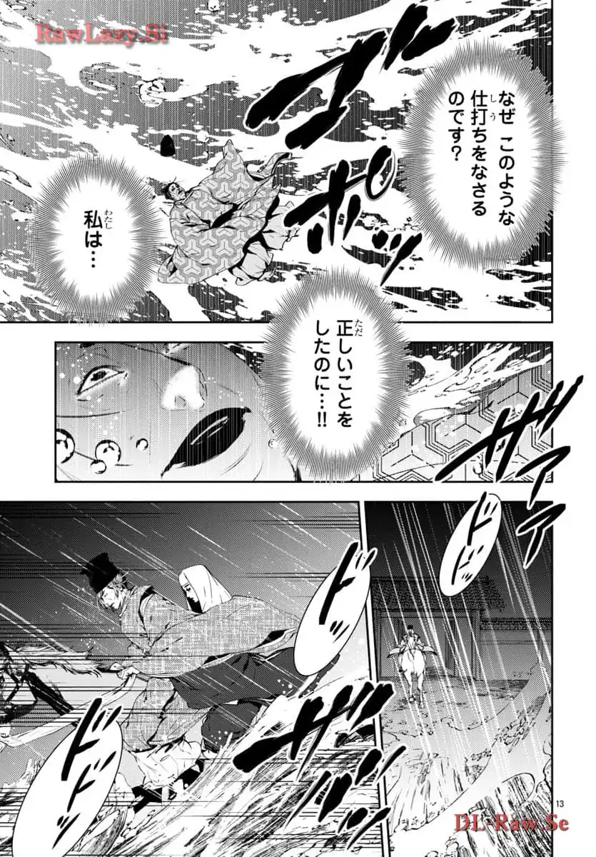 P13