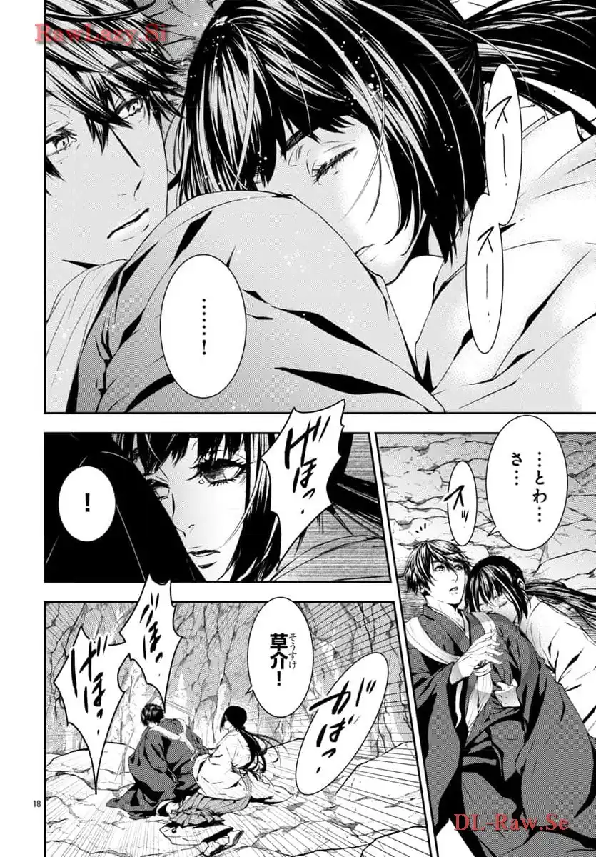 P18