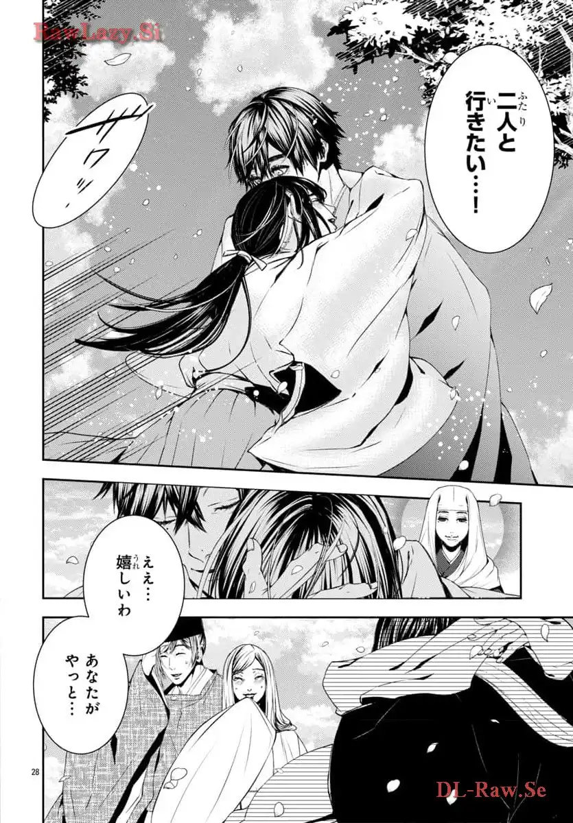P28